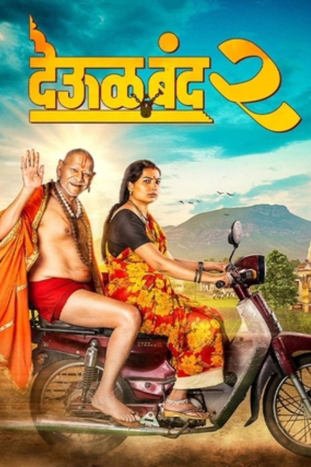 Deool Band 2 (2026) – Watch Full Movie Online