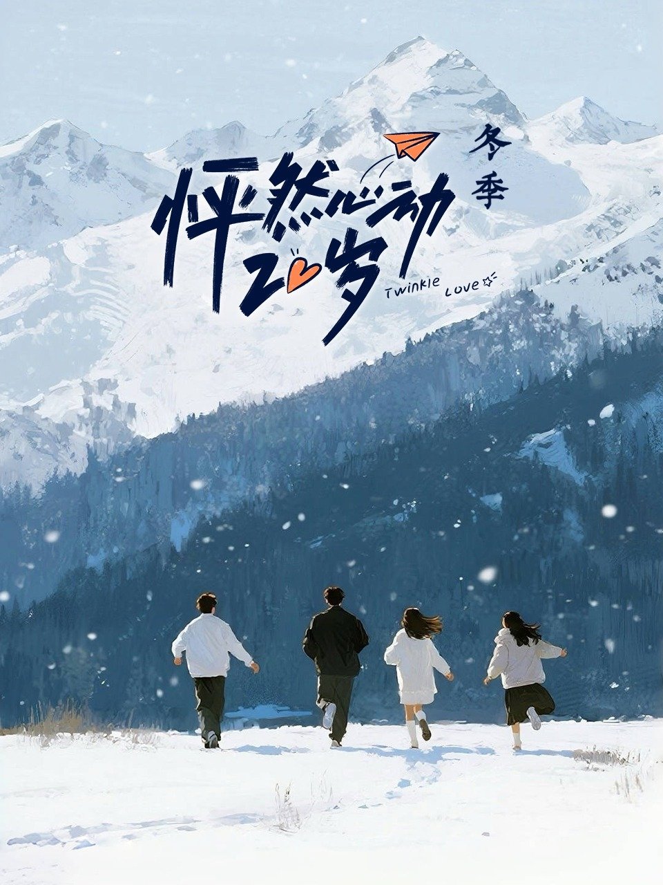 Twinkle Love (2021) – Stream Free Online Hd