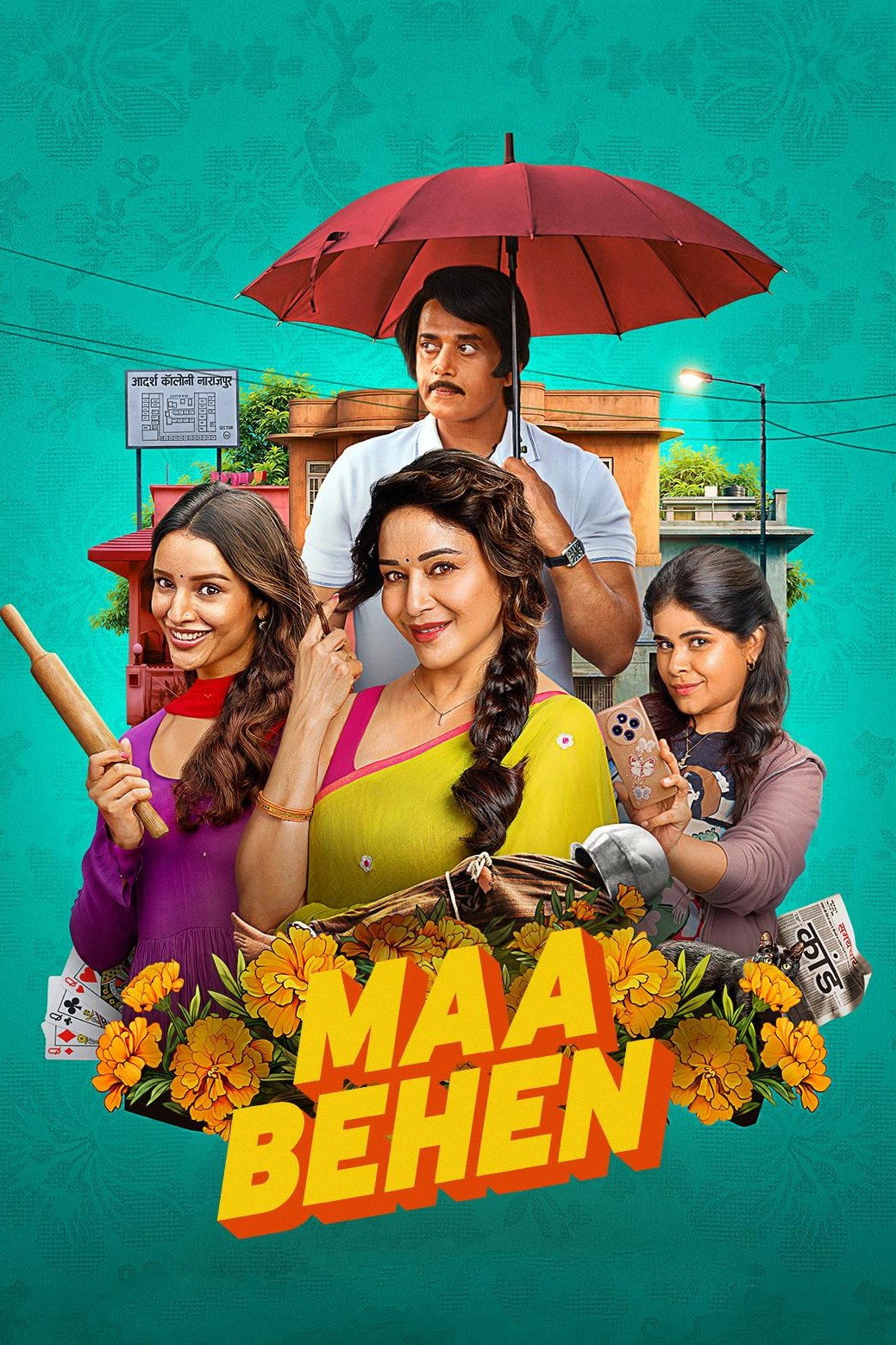 Maa Behen (2026) – Watch Full Movie Online